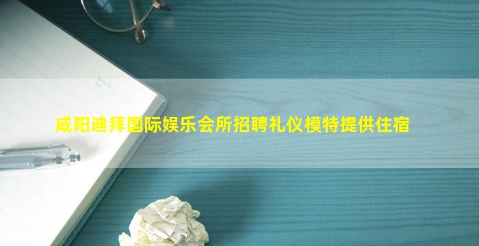 崇左KTV招聘