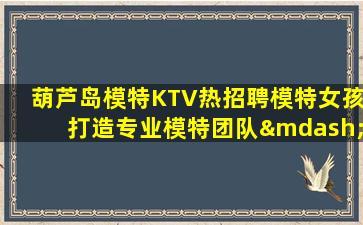 中卫夜场招聘